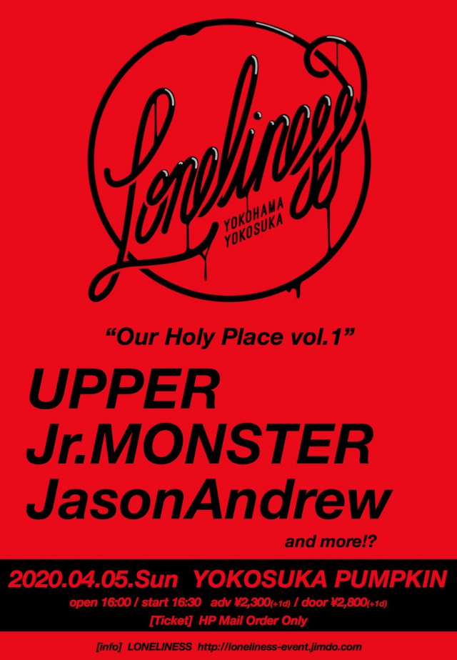 LONELINESS pre  Our Holy Place Vol.1