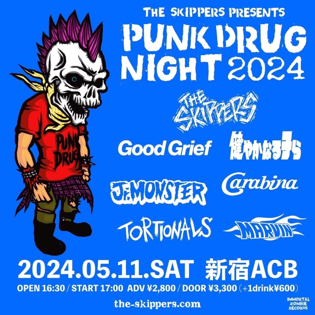 THE SKIPPERS Presents "PUNK DRUG NIGHT 2024"